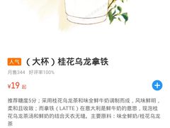 -茉沏(光启城店)