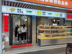 -津可佳·和树银海杂粮