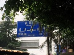 -翠云水煮鱼(双龙大道店)
