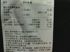 -7fresh七鲜(大族广场店)