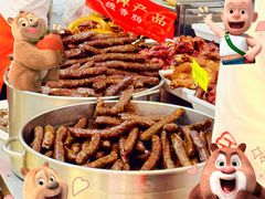 -净香园熟肉(北坦总店)