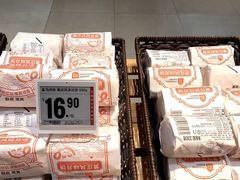 -盒马鲜生(宝地店)