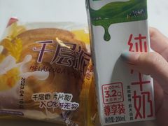-普惠体检中心(西安曲江体检中心)