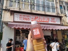 门面-世记咖啡(氹仔外卖店)