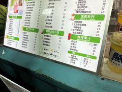 -大学城夜市