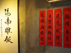 -绿柠食堂(北外滩店)