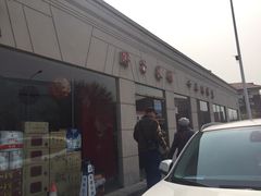 -胖子菜馆(隆昌路店)