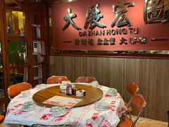 -辣螃铠盆盆蟹大排档(海昌店)