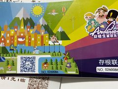 -安徒生童话乐园