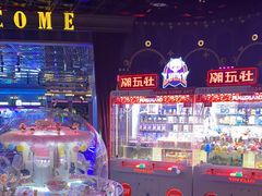 -反斗乐园(领展中心城店)