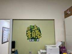 -大果情商(亲藤店)