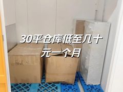 -猫库迷你自助仓储寄存仓库(丽泽桥店)