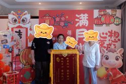-蓓爱娇琪月子会所(虹口店)