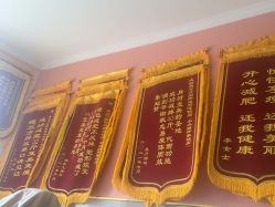 -瘦立方身材管理中心