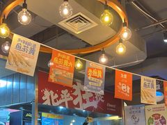 -聚点串吧·北京烧烤(赵登禹路店)