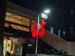 -姆们M Sweetie Cake(五道口店)