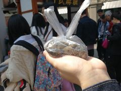 -叶氏麻糍(鼓浪屿店)