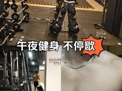 -肌肉猫24小时无人健身房(三鲁公路店)