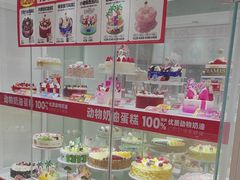 -味多美蛋糕(六里桥店)