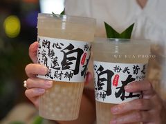 -捞神煲汤火锅(湖滨商业街店)