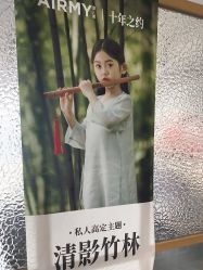 点击看大图 -爱儿美儿童摄影(奥森公园店)