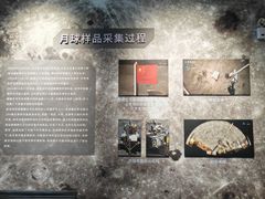 -中国航天博物馆