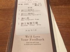 账单-豚王拉面(澳门银河店)