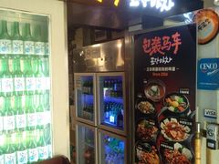 门面-包装马车·韩国料理·포장마차