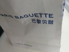-巴黎贝甜(五道口店)