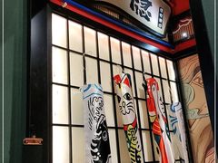 -神隐烧肉酒场(九街店)