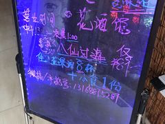 -蘭葶花酒馆(鼓楼店)
