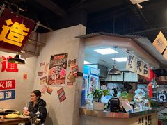 -牛市坎火锅(建设路店)