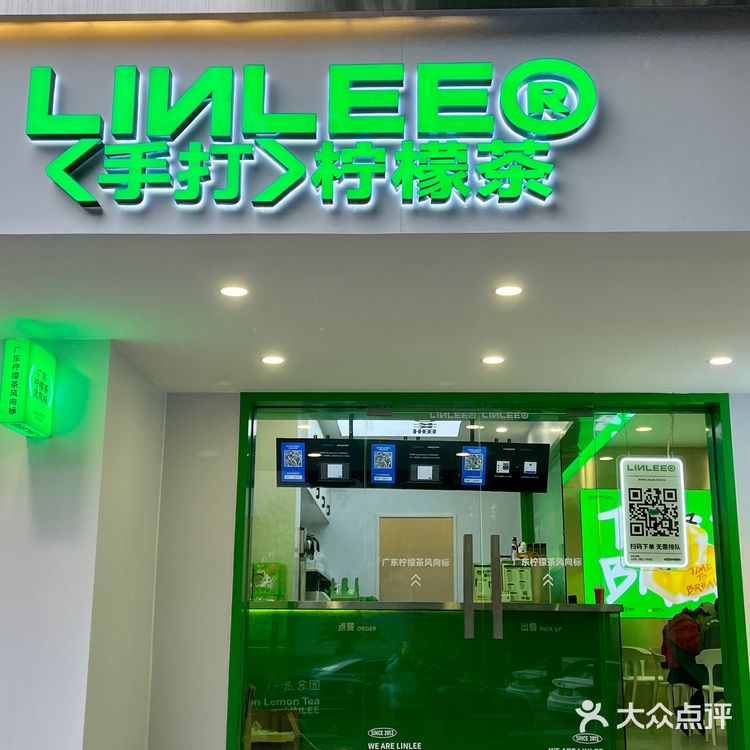 柠檬茶天花板（林里）来科大了