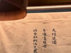 -RUXU入续糖水铺与包(卓悦中心店)