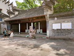 -天一阁博物院