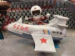 -和平菓局(王府井店)