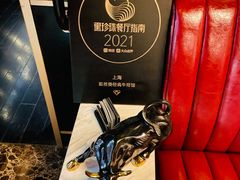 -茹丝葵经典牛排馆(上海外滩店)