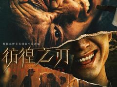 -英皇电影城(英皇集团中心IMAX店)