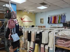 -上海路易十四芭蕾良品舞蹈用品店(美丽华商务中心店)