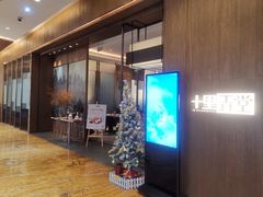 -十里弄堂(K11店)