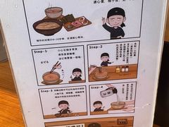 -Ramen满吉·豚骨拉面(丽园路店)