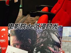 -CGV星星影城(颐堤港ScreenX店)