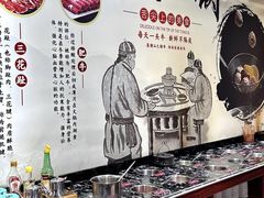 -合记潮汕牛肉火锅