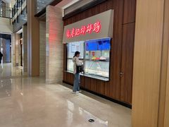 -凤凰汇购物中心