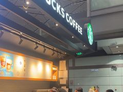 -星巴克(北京首都国际机场7店)