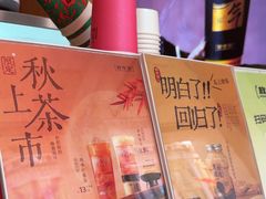 -放牛斑(中华城店)