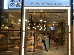 -奈雪的茶(skp店)