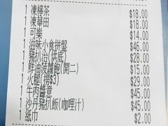 -喜莲咖啡