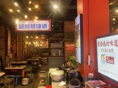 -钢管厂五区小郡肝火锅串串香(总店)