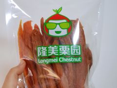 -隆美栗园(重庆路店)